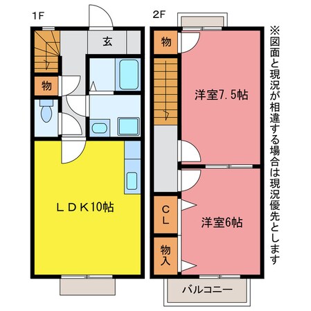 ブランシェＨｉｒｏＡ・Ｂの物件間取画像